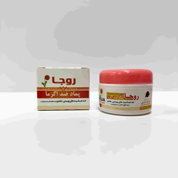پماد ضد اگزما روجا