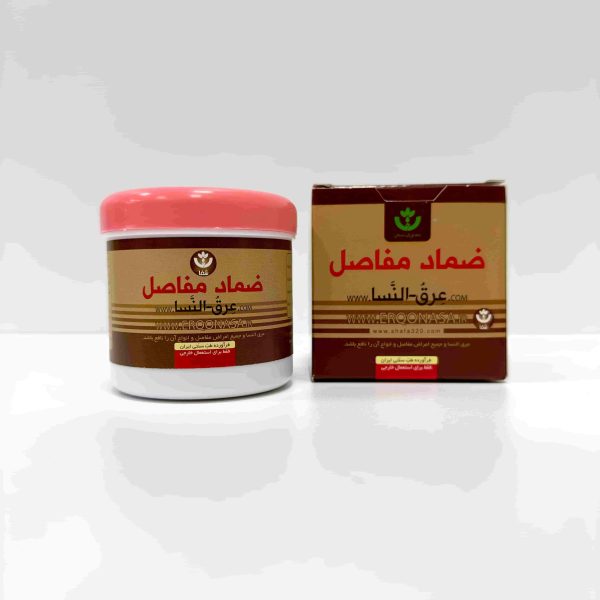 پماد مفاصل عرق النسا طوس