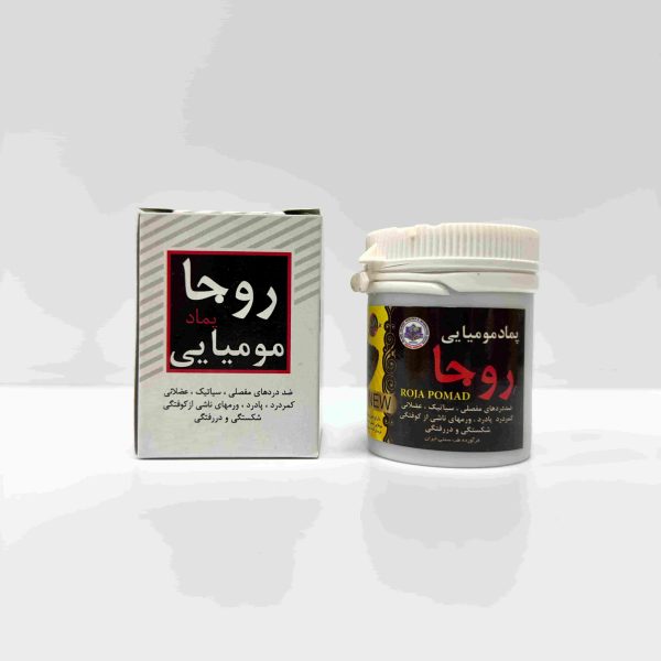 پماد مومیایی روجا