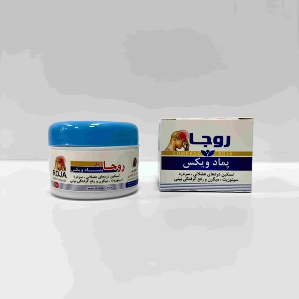 پماد ویکس روجا
