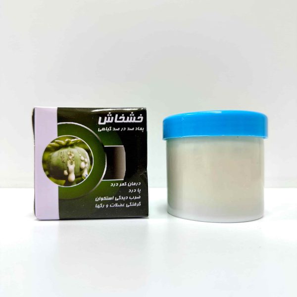 پماد گیاهی خشخاش کاسه‌ای