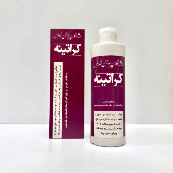 شامپو گیاهی کراتینه