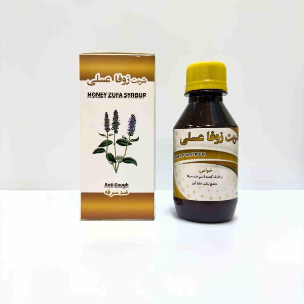 شربت زوفا عسلی