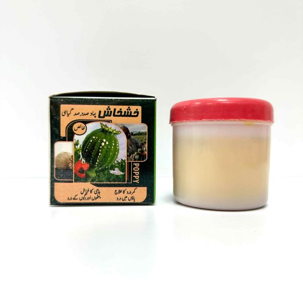 پماد گیاهی خشخاش پاکستانی