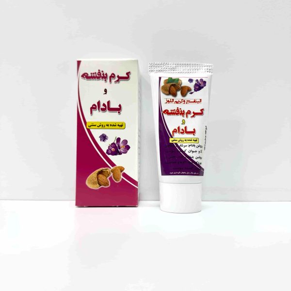 کرم بنفشه و بادام