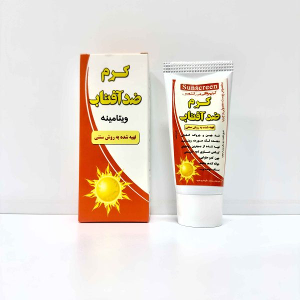 کرم ضدآفتاب ویتامینه گیاهی sunscreen