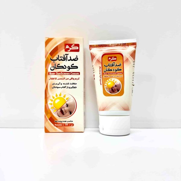 کرم ضد آفتاب کودکان سنتی