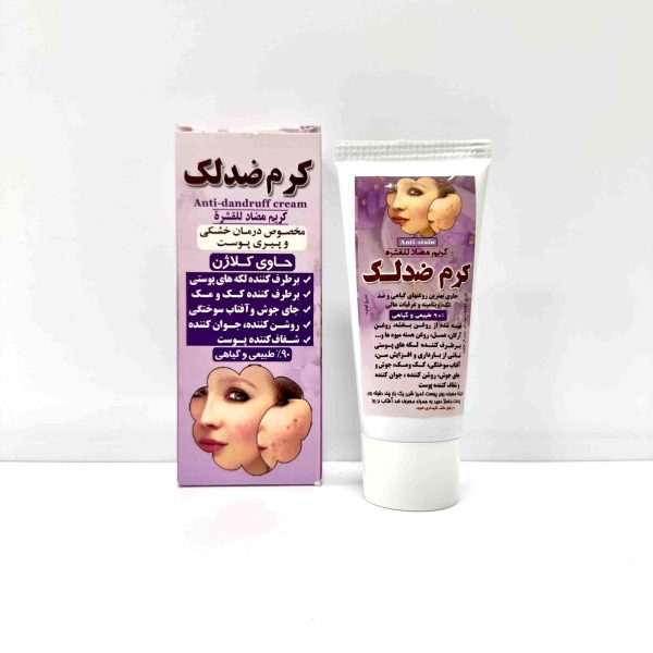 کرم ضد لک گیاهی