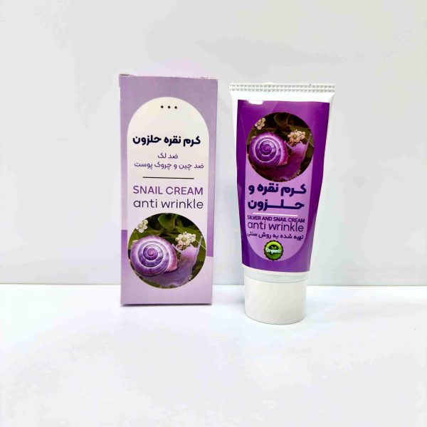 کرم نقره و حلزون