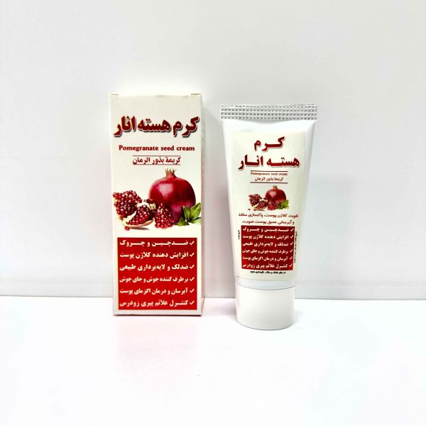 کرم هسته انار