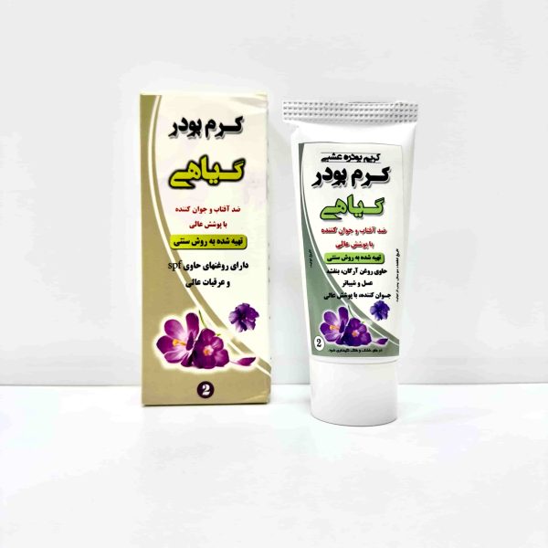 کرم پودر گیاهی سنتی